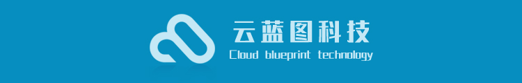 长春网站制作图片