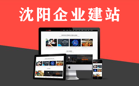 做一个网站多少钱？制作的费用一般多少？