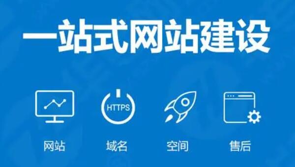 网站制作哪里好-网站制作公司